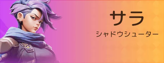 英雄ストーリー