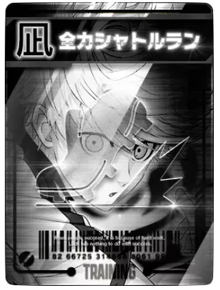 全力シャトルラン