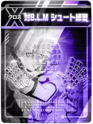 対BLMシュート練習