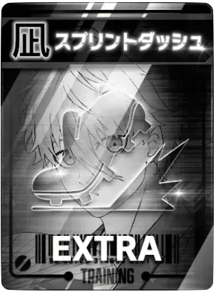 スプリントダッシュ