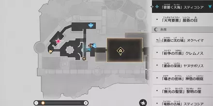 瓶中の記憶の場所マップ