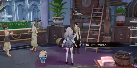 瓶中の記憶の場所