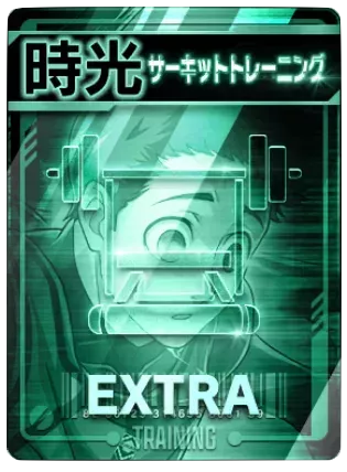 サーキットトレーニング