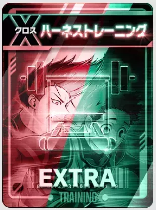 ハーネストレーニング