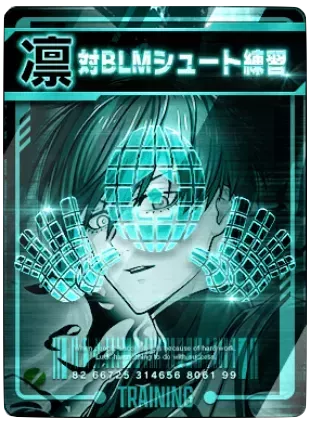 対BLMシュート練習