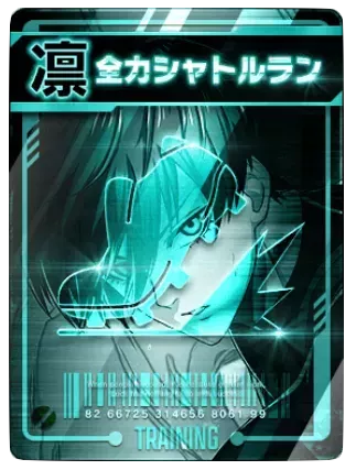 全力シャトルラン