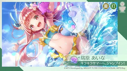 公式生放送の情報まとめ