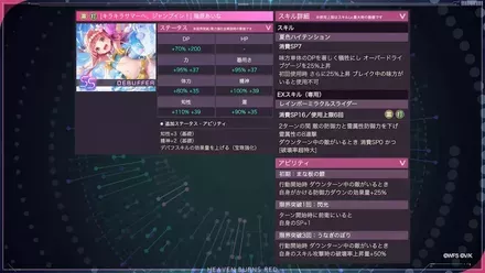 公式生放送の情報まとめ