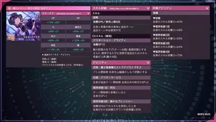 公式生放送の情報まとめ