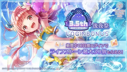 クォーツx3000プレゼント