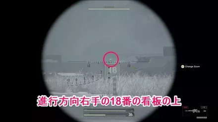 ケロタン56の実際の場所画像