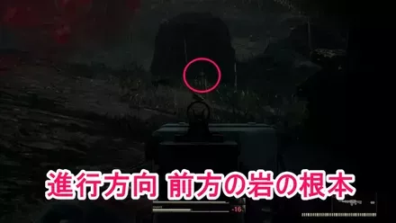 ケロタン60の実際の場所画像