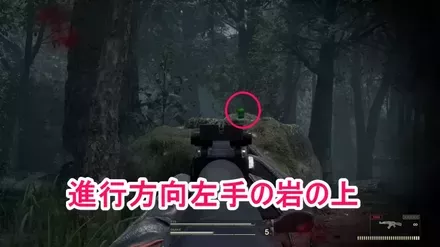 ケロタン61の実際の場所画像