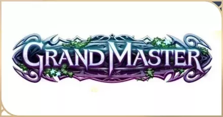 グランドマスター
