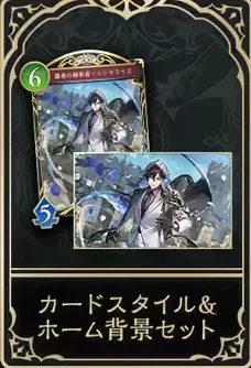 シンセライズカードスタイル
