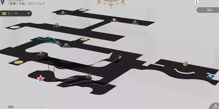 真実の獅子の口4の場所