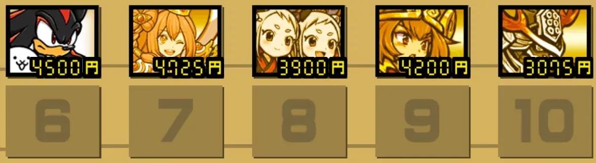 黒い敵アタッカー