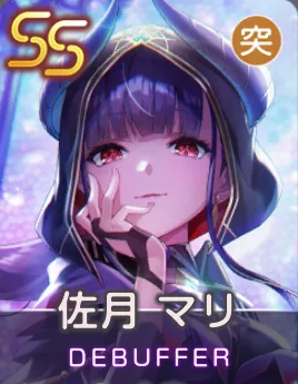 魔王に仕えし混沌の謀臣のアイコン画像