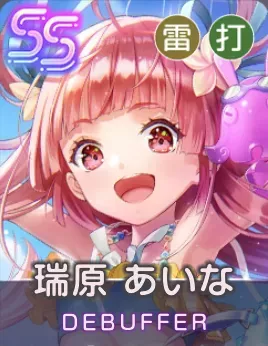 キラキラサマーへ、ジャンプイン！の画像