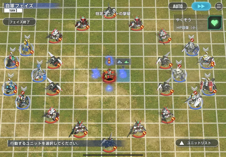 武者頑駄無エキスパートステージ画像