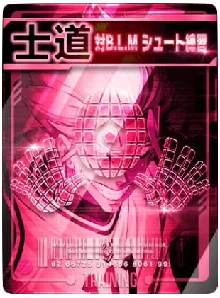 対BLMシュート練習