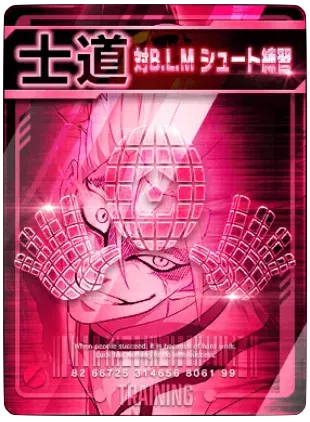 対BLMシュート練習