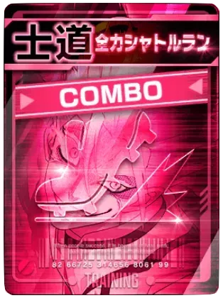 全力シャトルラン