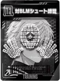 対BLMシュート練習