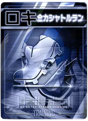 全力シャトルラン