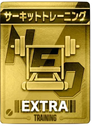 サーキットトレーニング