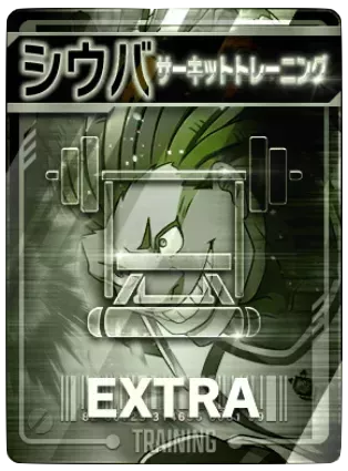 サーキットトレーニング