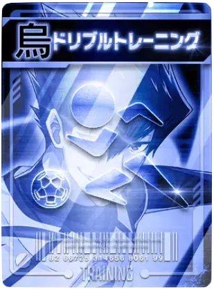 ドリブルトレーニング