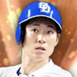 上林誠知の画像