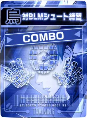 対BLMシュート練習