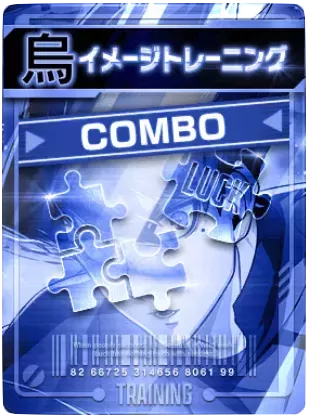 イメージトレーニング