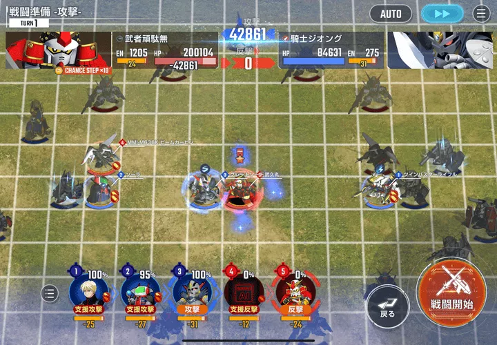 スウェーでボスを攻撃