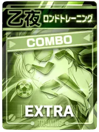 ロンドトレーニング