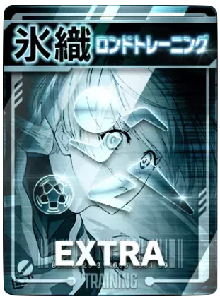 ロンドトレーニング