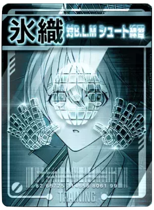 対BLMシュート練習