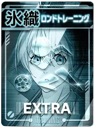 ロンドトレーニング