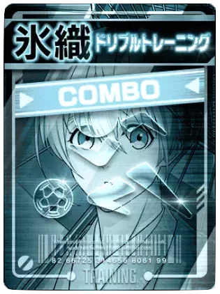 ドリブルトレーニング