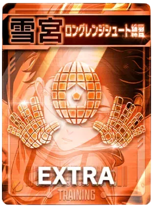 ロングレンジシュート練習