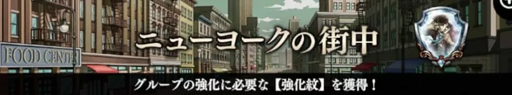 ニューヨークの街中