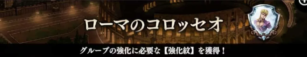 ローマのコロッセオ