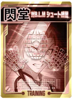 対BLMシュート練習