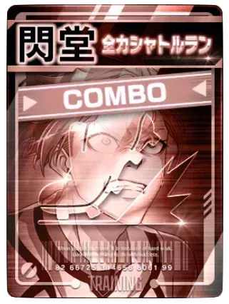 全力シャトルラン