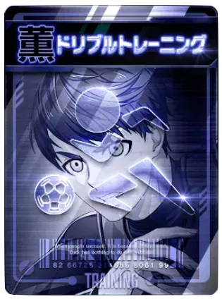 ドリブルトレーニング