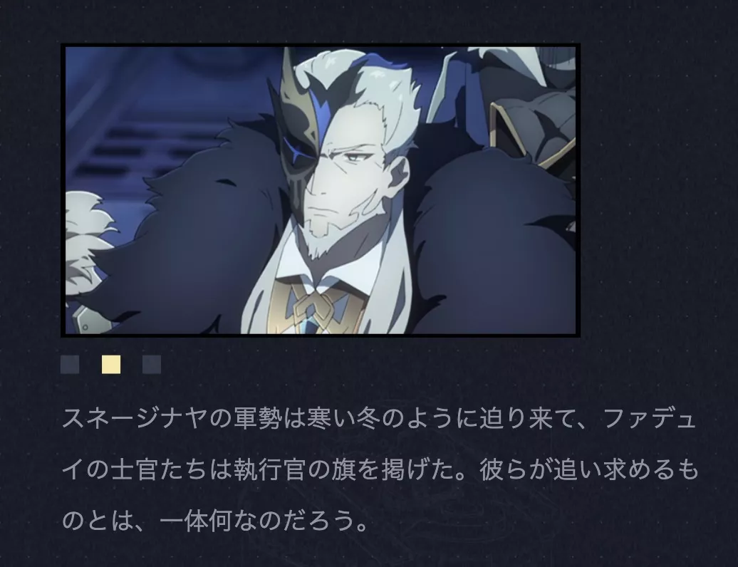 ナドクライ