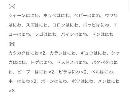 コメント画像