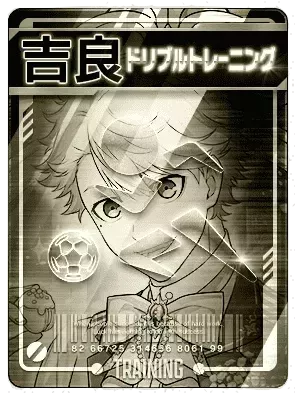 ドリブルトレーニング